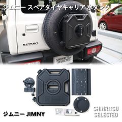 JIMNY ジムニー ノマド JC74W オーバーフェンダーモール - メルカリ