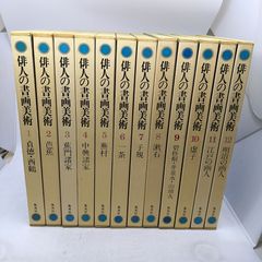 【全13巻セット】学研 ニューカラー学習標準カラー百科 昭和レトロ 図鑑 辞典 全13巻セット】学研 ニューカラー学習標準カラー百科 昭和レトロ 図鑑