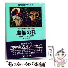nagnagnag collection 作品集 本 ソフビ sofvi＋おまけ nagnagnag collection 作品集 本 ソフビ sofvi＋おまけ - メルカリ