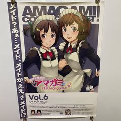 ストリートファイターⅡ 魔人の肖像 ポスター うるし原智志 春麗 B2