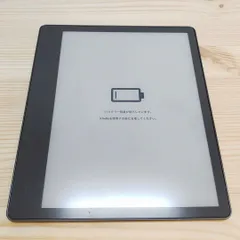 2026年最新】kindle scribeの人気アイテム - メルカリ