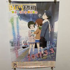 石井隆監督 DVDコレクション 天使のはらわた 赤い眩暈 B2ポスター #728