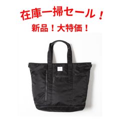 最終値下げ wake sapporo トートバッグ 黒 ブラック - メルカリ