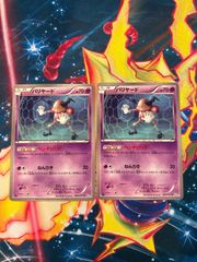 B795 ポケモンカード eカード VSカード まとめ売り 55枚 - メルカリ