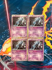 B795 ポケモンカード eカード VSカード まとめ売り 55枚 - メルカリ