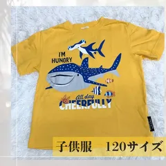 美品　TARKER　ターカー　ジンベイザメ　子供服　キッズ服　Tシャツ　海の生き物　黄色　イエローのサムネイル