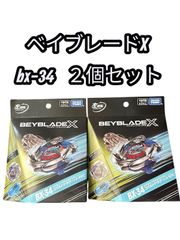 3個セット・新品未開封】UX-17 メテオドラグーン 3-70J ベイコード未