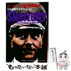 STRICTLY ROCKERS 復刻版 訳詩でみるレゲエの世界 レア - メルカリ