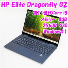 HP Elite Dragonfly G2 i7-1185G7 16GB 512 - メルカリ