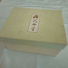 寺門俊郎作 魯山人写しの器 鉢 大判陶器 G006 - メルカリ