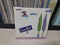 くるり 愛の太陽EP アナログレコード LP - メルカリ