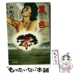 石田ゆり子 1989年 カレンダー - メルカリ
