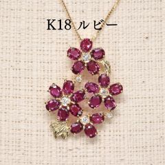 7月4日までの限定価格 K18WG マルチカラー フラワー ペンダントトップ