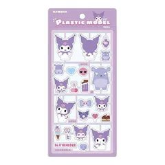 サンリオキャラクターズ「プラスチックモデル風シール(クロミ)」のサムネイル