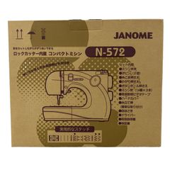 JANOME 661型 N-572 ロックカッター内蔵 コンパクトミシン 動作品