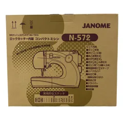 2026年最新】ジャノメ n-571の人気アイテム - メルカリ