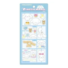 サンリオキャラクターズ「プラスチックモデル風シール(シナモロール)」のサムネイル