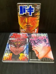 2026年最新】刃牙道 初版の人気アイテム - メルカリ