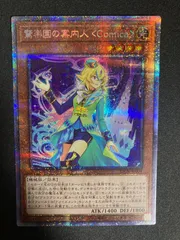 2026年最新】プリズマティックアートコレクションの人気アイテム