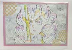 甘露寺 蜜璃 1 귀멸의 칼날 엽서 귀멸 상품 카드 ufotable DINING 검 대장장이의 사토편