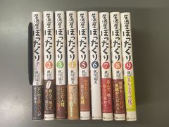 居酒屋ぼったくり 1〜11おかわり1〜3 全14巻 - メルカリ