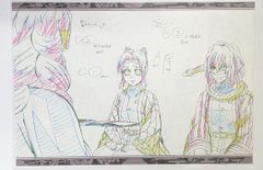 호나비 시노부 이구로 코바치 내 감로사 꿀 璃 귀멸의 칼날 엽서 귀멸 굿즈 카드 ufotable DINING 정의 기적, 그리고 기둥 연습에 C