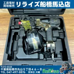 2026年最新】NV50 ハイコーキの人気アイテム - メルカリ