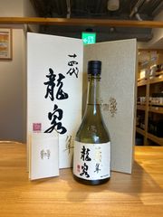 期間限定値下げ！希少！サントリー原酒 750ml 15年 専用箱 ウイスキー