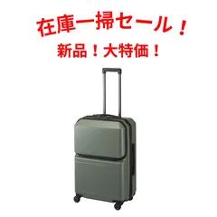 PROTECA プロテカ スーツケース ポケットライナー2  62リットル 01342  オリーブドラブのサムネイル