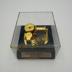 Nidec Sankyo オルゴール ふるさと 嵐 - メルカリ