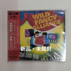 スチャダラパー WILD FANCY ALLIANCE CD #日本語ラップ - メルカリ
