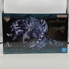 一番くじ　モンスターハンターワイルズ　MONSTER HUNTER WILDS　A賞　アルシュベルド　フィギュア　バンダイ　バンダイナムコ　（ME29-4494）