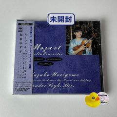 長谷川陽子さん直筆サイン入りCD シューマン/ドヴォルザーク 協奏曲