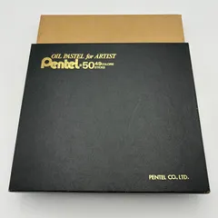 オイルパステル Pentel50 ペンてる 現状品のサムネイル