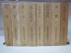 ベルベット・ロマン・シリーズVelvet Roman 小説 9冊セット 二見書房 
