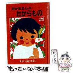 さくらももこ 直筆イラスト サイン色紙 - メルカリ
