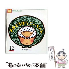 平成レトロ　メモ帳　シール　クーリア おっちゃん　おじさん　オヤジ　茶 平成レトロ メモ帳 シール クーリア おっちゃん おじさん オヤジ 茶
