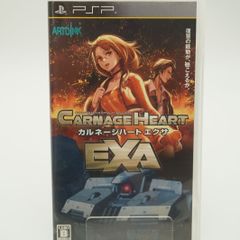 ジャンク】 PS2 SCPH-70000 本体 プレイステーション2 ホワイト 薄型