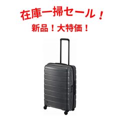 新品定価9万超ベンツHORIZN STUDIOSスーツケース ダークブルー90L 