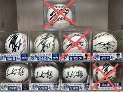 横浜DeNAベイスターズ 宮崎敏郎選手+ホセロペス選手直筆サイン非売品