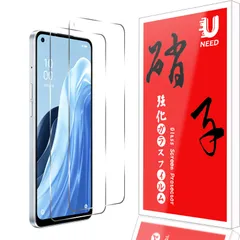 【2枚セット】UNEED oppo reno7a フィルム 貼り付け簡単 oppo reno9a フィルム 気泡ゼロ/ケースと干渉せず oppo reno9 a 用の ガラスフィルム 硬度9H/飛散防止/指紋防止/指紋認証対応のサムネイル