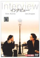 寺内タケシ奏法集DVD vol.7 （さすらいのギター・朝日のあたる家・十番