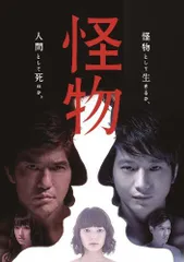 2026年最新】日野日出志 怪奇劇場 DVD-BOXの人気アイテム - メルカリ
