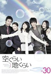 空くらい地くらい DVD全巻セット 全33巻 - メルカリ