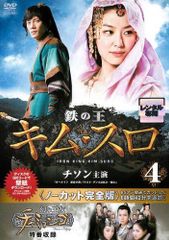 寺内タケシ奏法集DVD vol.7 （さすらいのギター・朝日のあたる家・十番