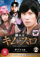 寺内タケシ奏法集DVD vol.7 （さすらいのギター・朝日のあたる家・十番