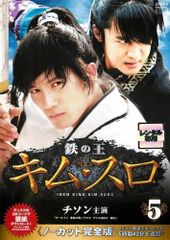 寺内タケシ奏法集DVD vol.7 （さすらいのギター・朝日のあたる家・十番街の(中古品) 寺内タケシ奏法集DVD vol.7 （さすらいのギター・朝日のあたる家・十番