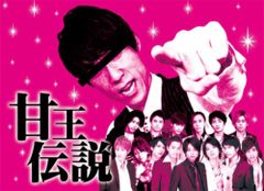 河瀬直美「玄牝」DVD - メルカリ