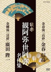 激レア 廃盤 DVD 大河ドラマ 秀吉 全13巻 全話収録 - メルカリ
