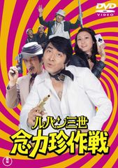 放送台本】日本テレビ 知ってるつもり?! 128冊 最終回スペシャル同梱